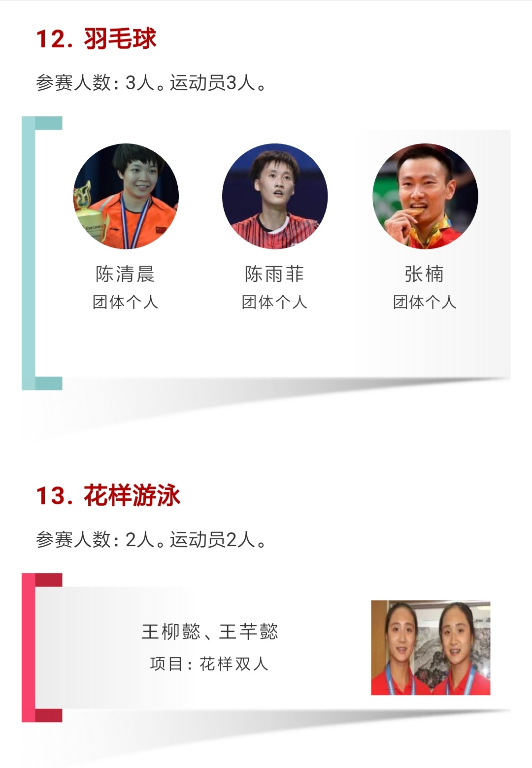 多彩同盟(中国游)官方网站