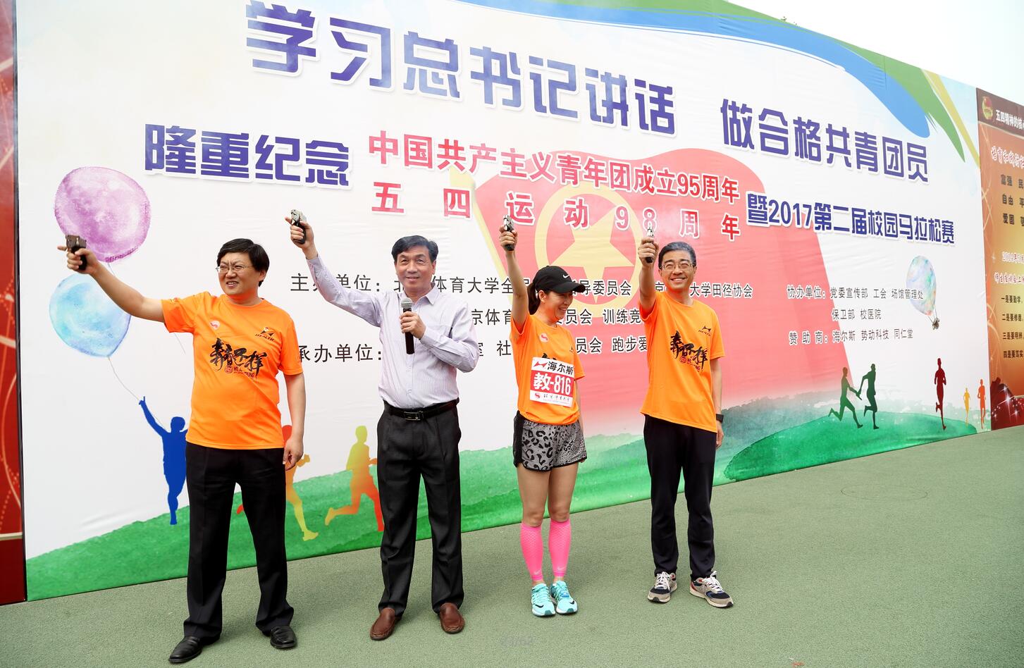 多彩同盟(中国游)官方网站