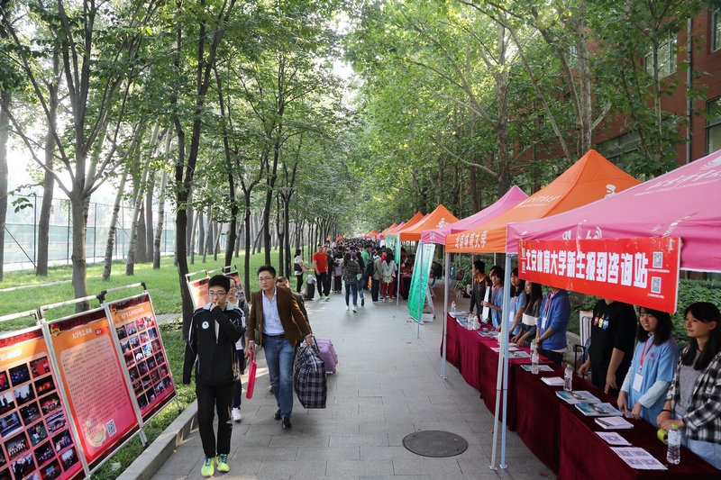 多彩同盟(中国游)官方网站