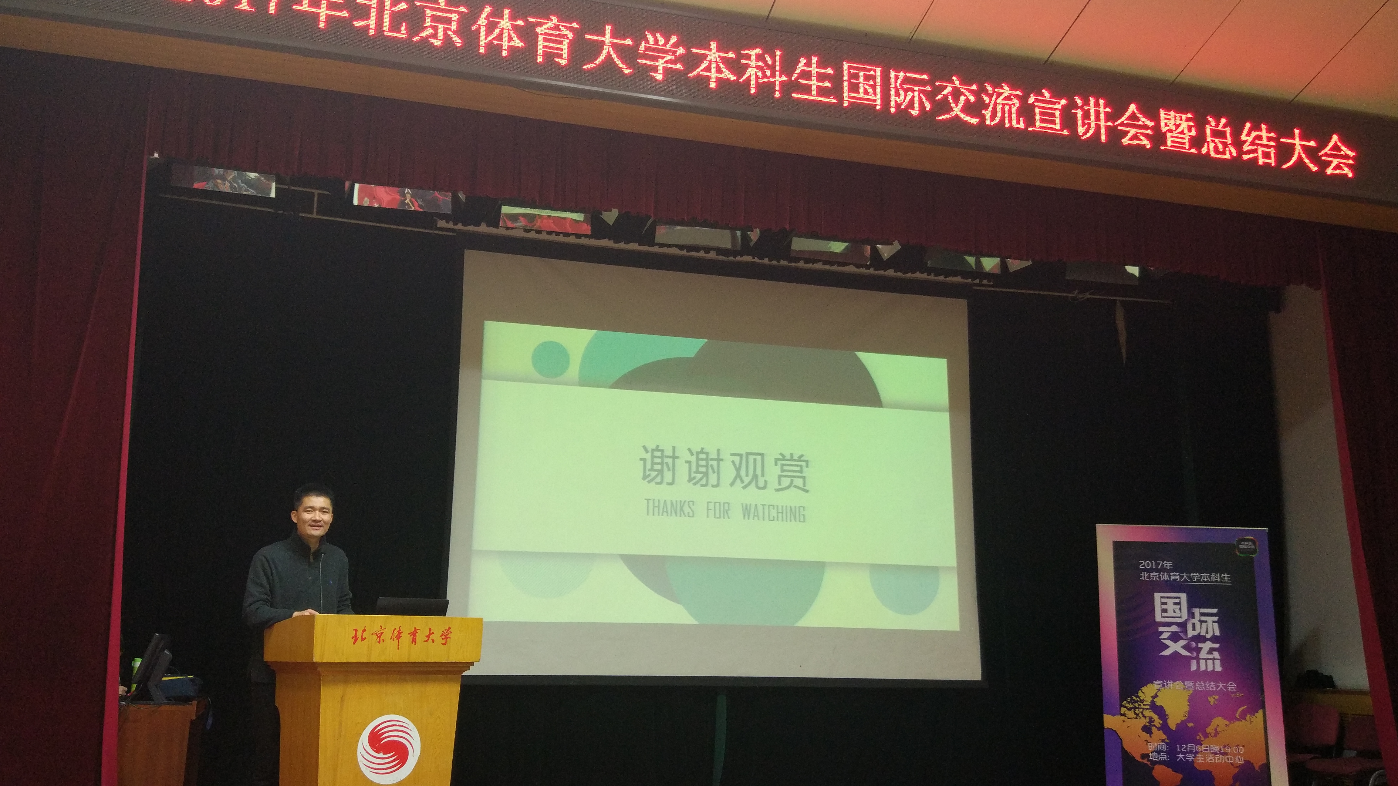 多彩同盟(中国游)官方网站