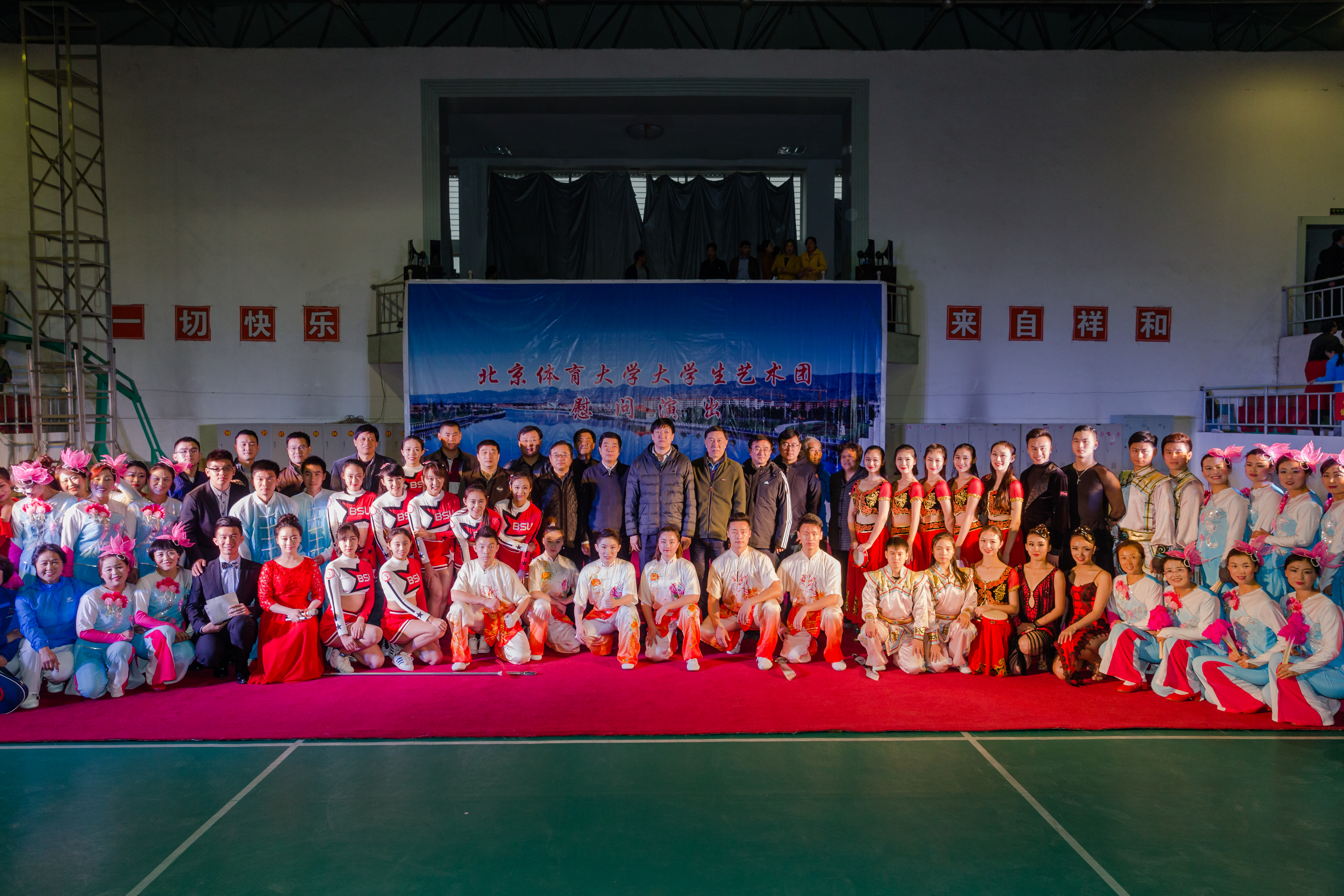 多彩同盟(中国游)官方网站