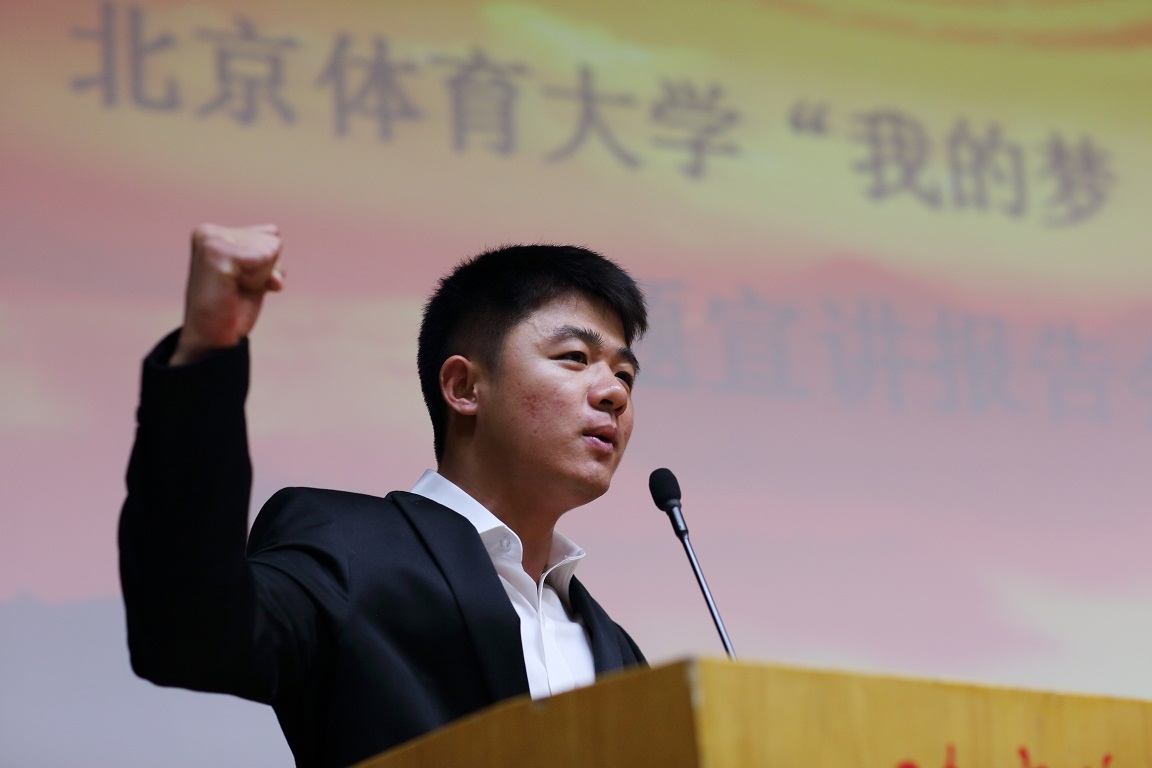 多彩同盟(中国游)官方网站