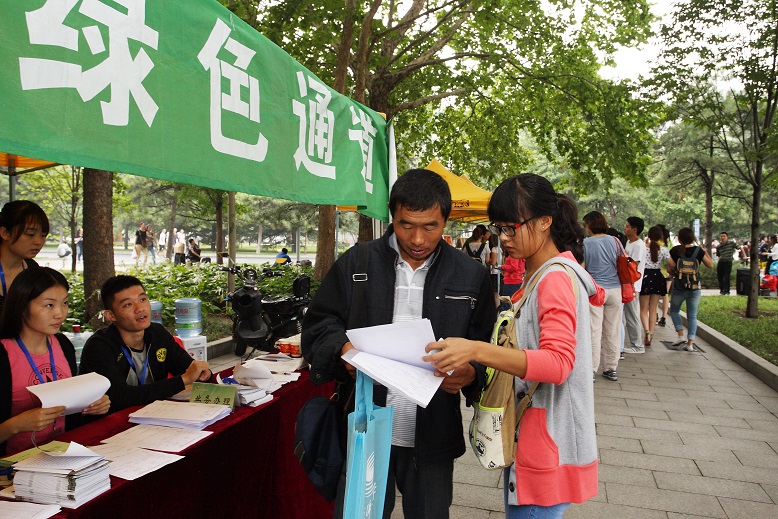 多彩同盟(中国游)官方网站