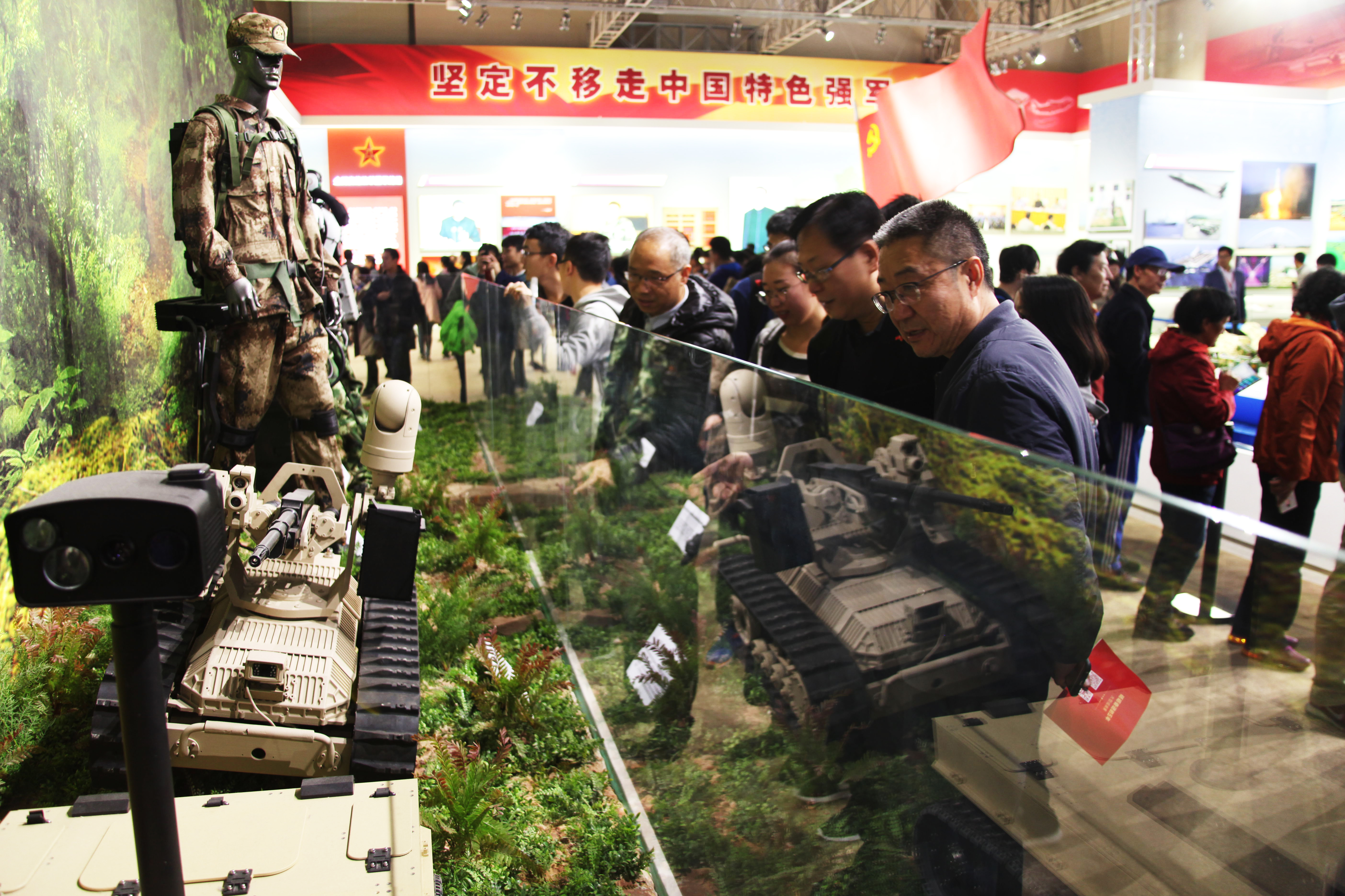 多彩同盟(中国游)官方网站