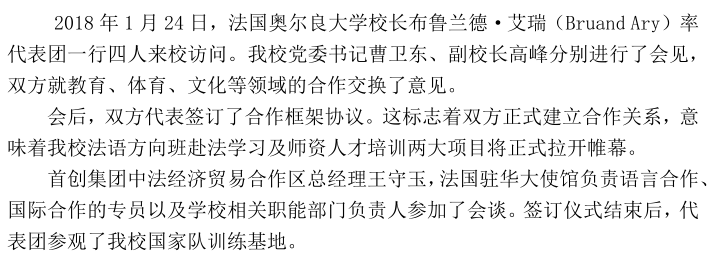 多彩同盟(中国游)官方网站