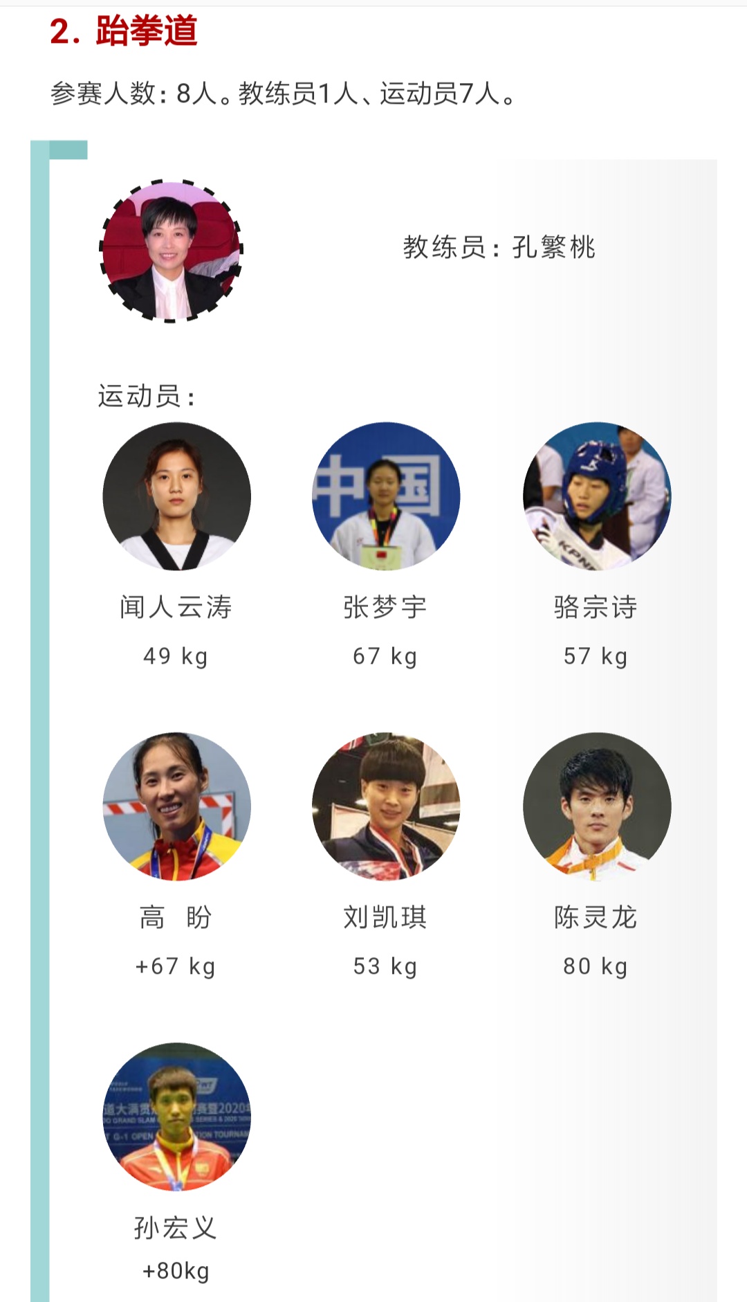 多彩同盟(中国游)官方网站