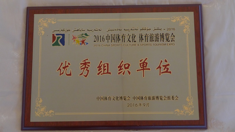 多彩同盟(中国游)官方网站