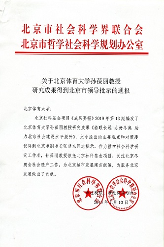 多彩同盟(中国游)官方网站