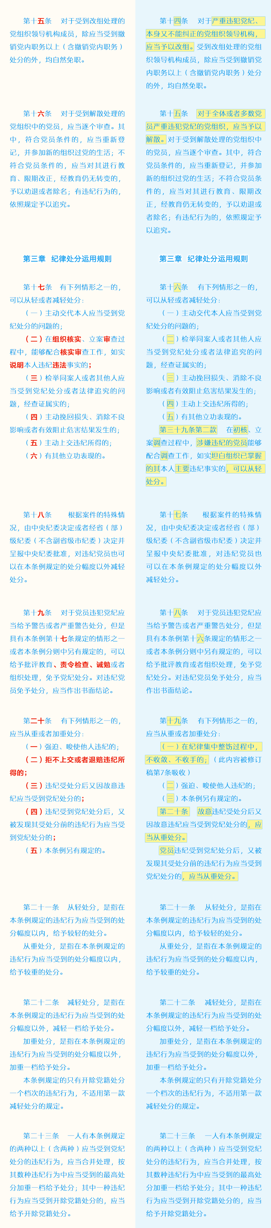 多彩同盟(中国游)官方网站