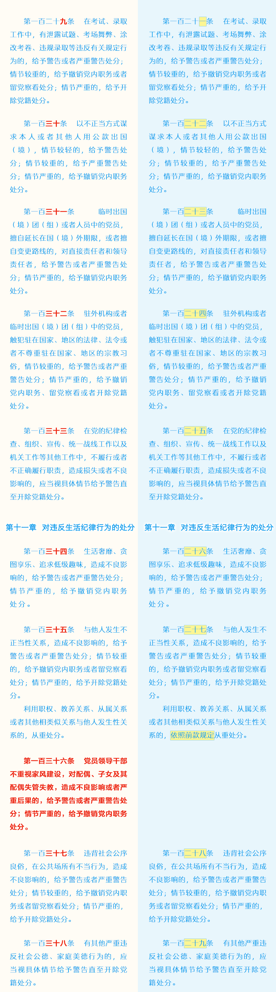 多彩同盟(中国游)官方网站