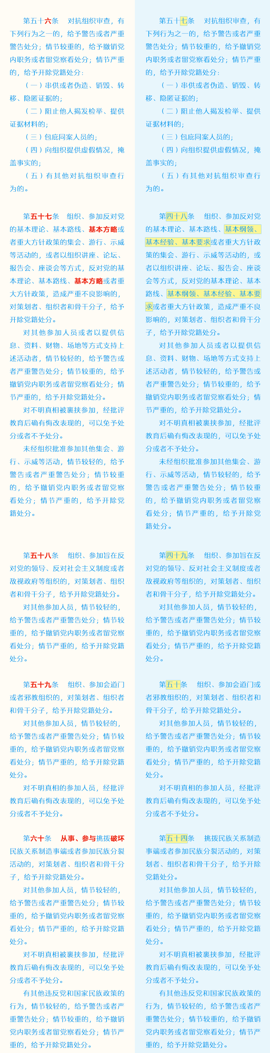 多彩同盟(中国游)官方网站