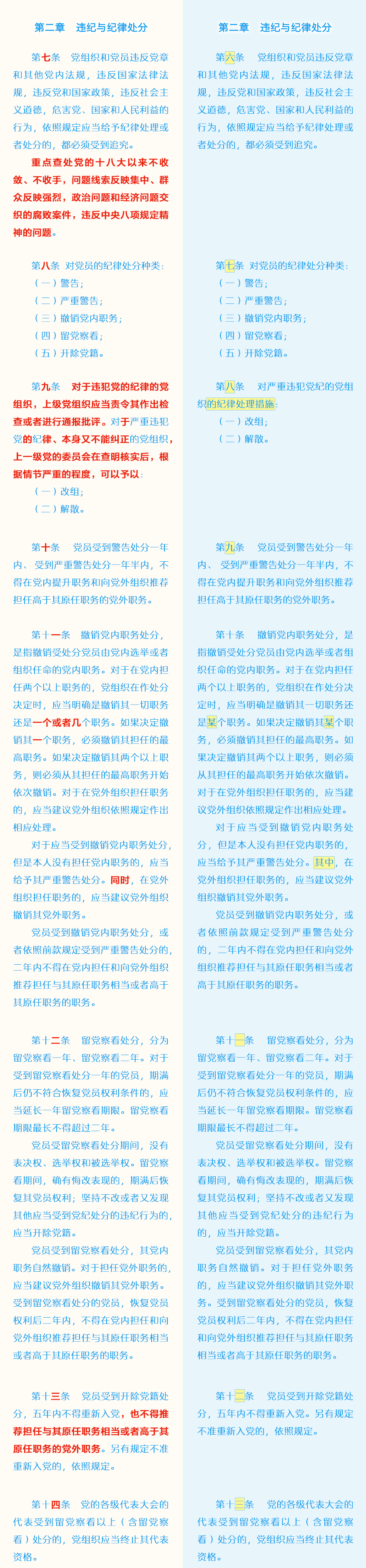 多彩同盟(中国游)官方网站