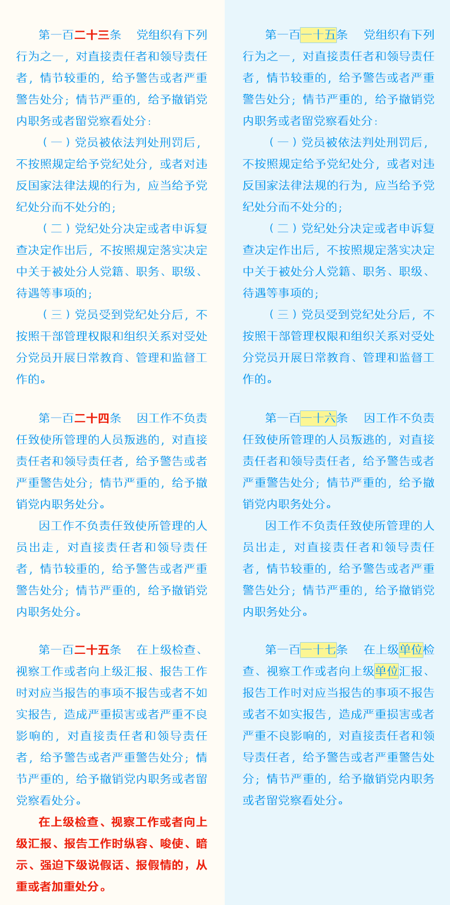 多彩同盟(中国游)官方网站