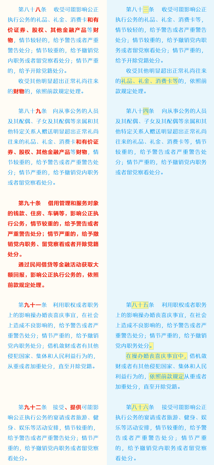 多彩同盟(中国游)官方网站