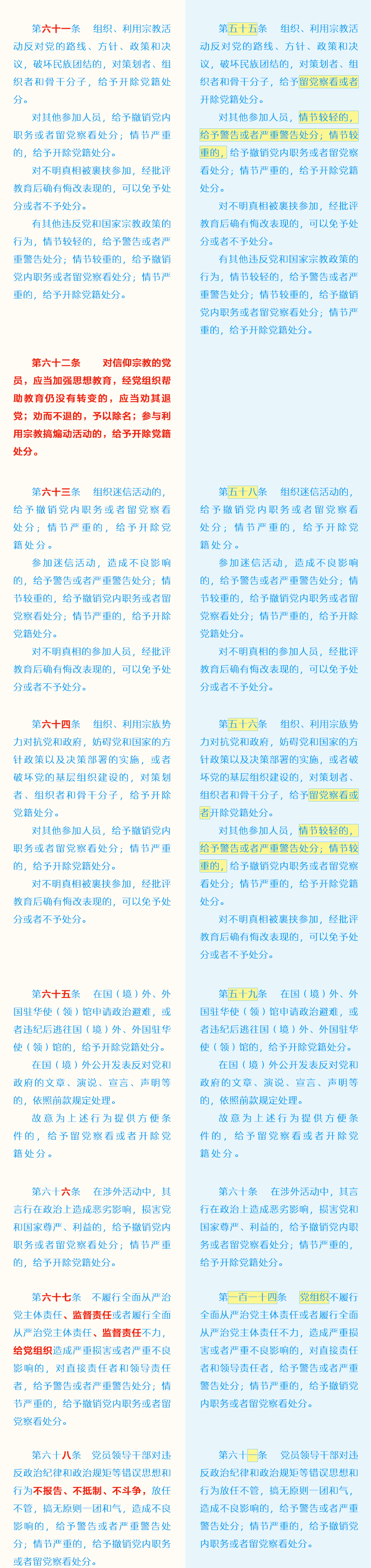 多彩同盟(中国游)官方网站