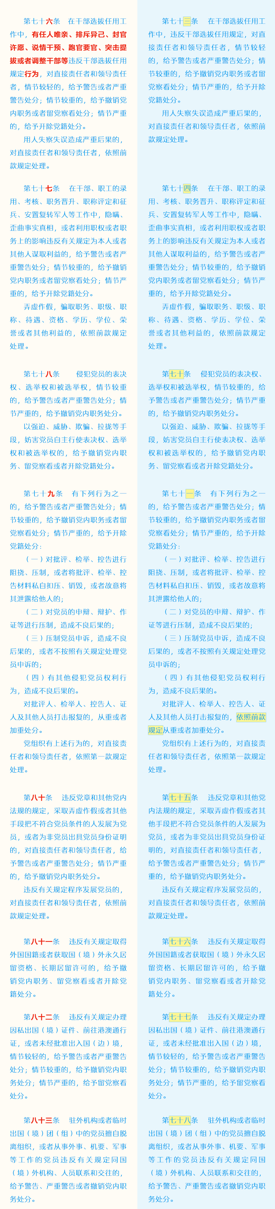 多彩同盟(中国游)官方网站