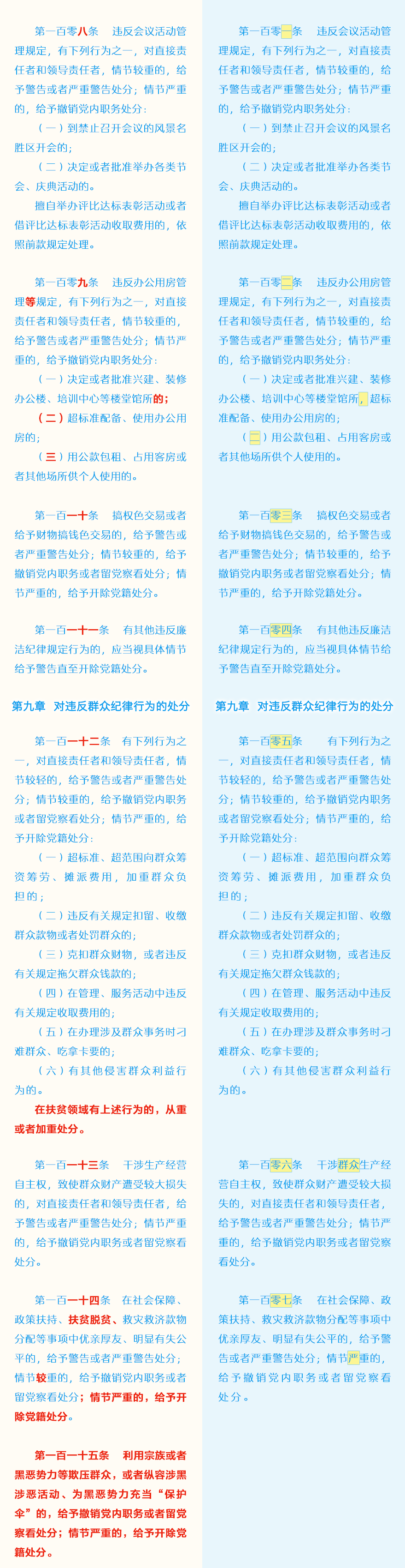 多彩同盟(中国游)官方网站