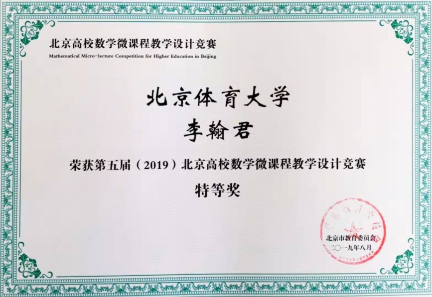 多彩同盟(中国游)官方网站