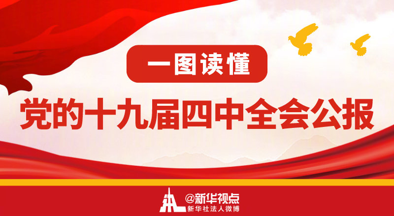 多彩同盟(中国游)官方网站