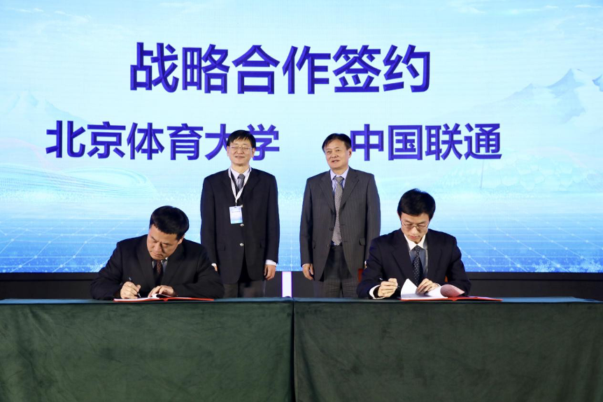 多彩同盟(中国游)官方网站