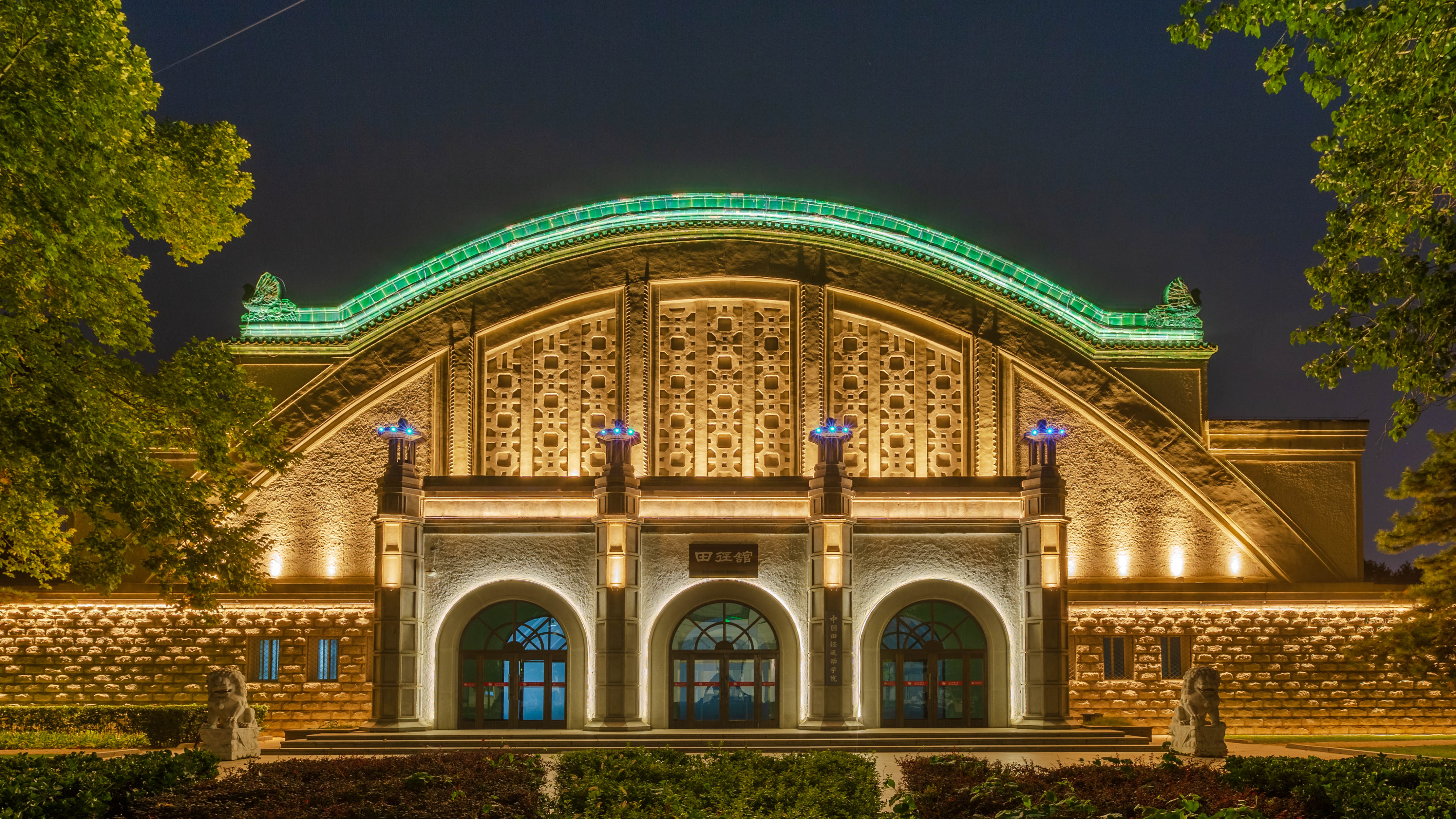 多彩同盟(中国游)官方网站