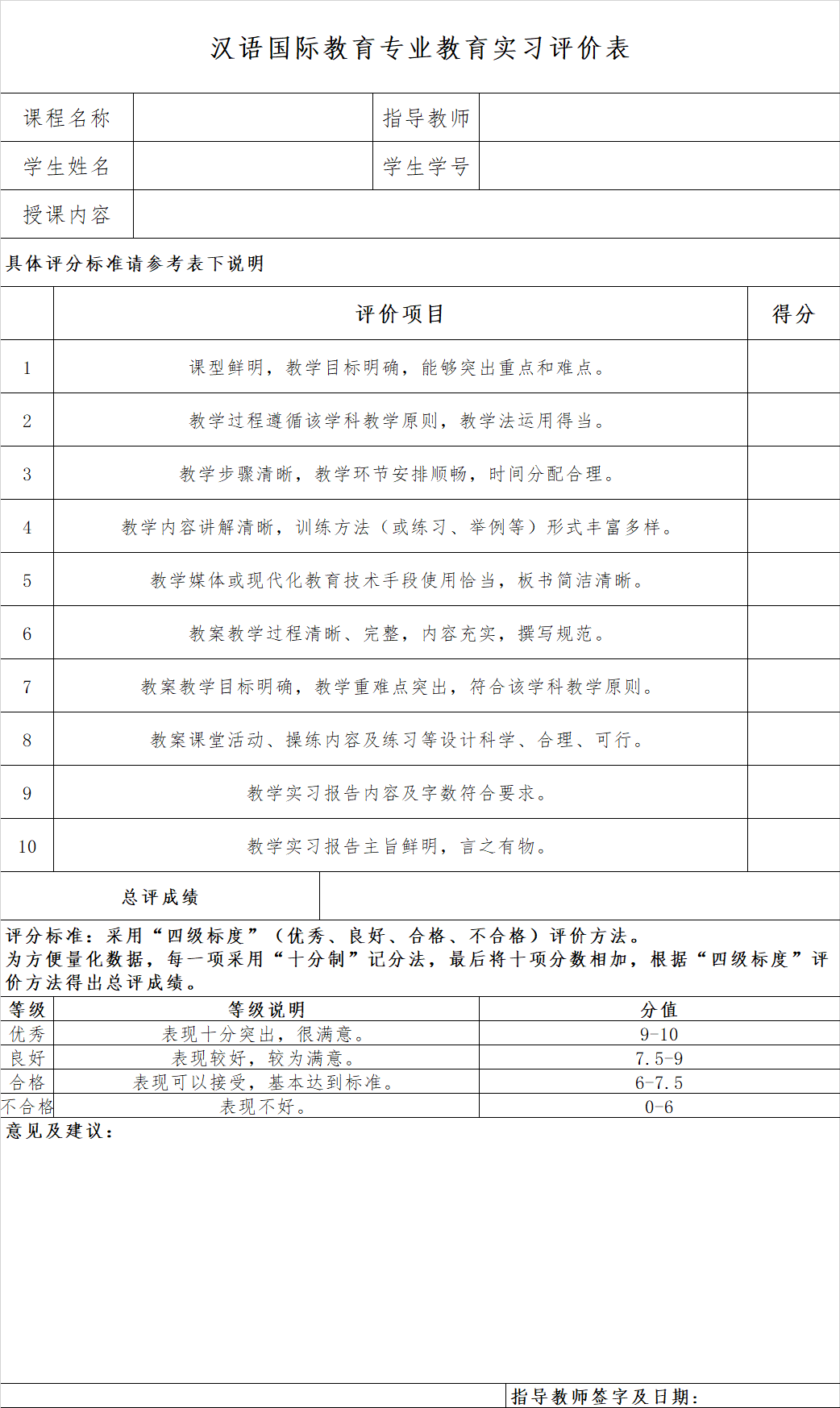 多彩同盟(中国游)官方网站