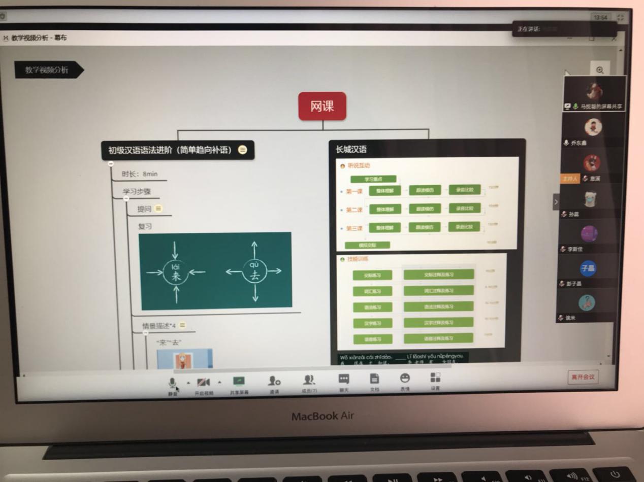 多彩同盟(中国游)官方网站