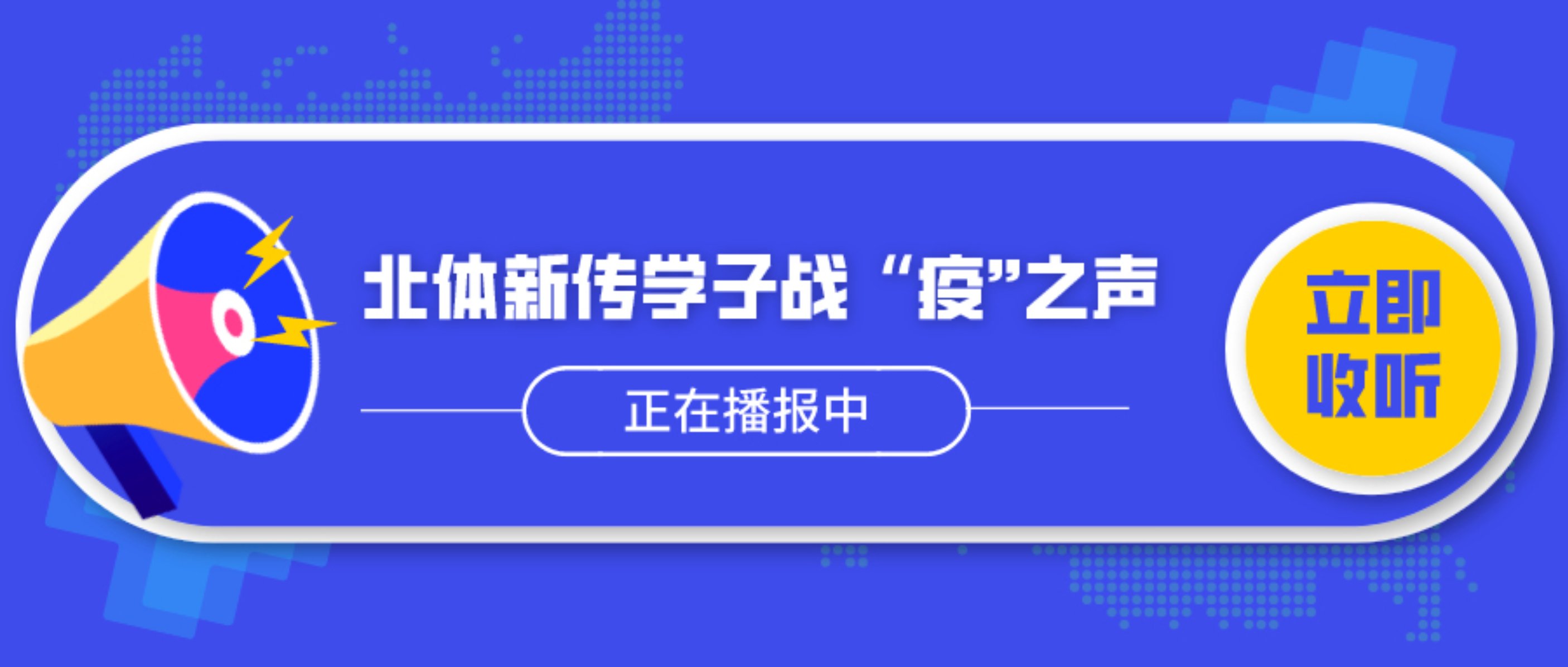 多彩同盟(中国游)官方网站