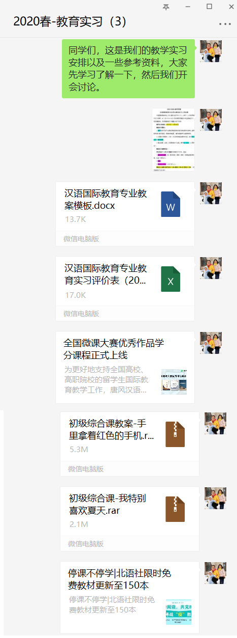 多彩同盟(中国游)官方网站