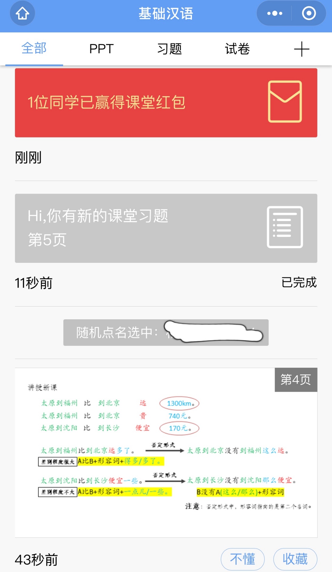 多彩同盟(中国游)官方网站