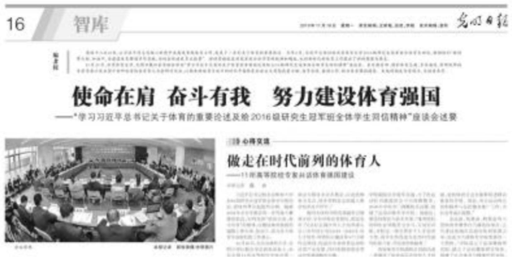 多彩同盟(中国游)官方网站