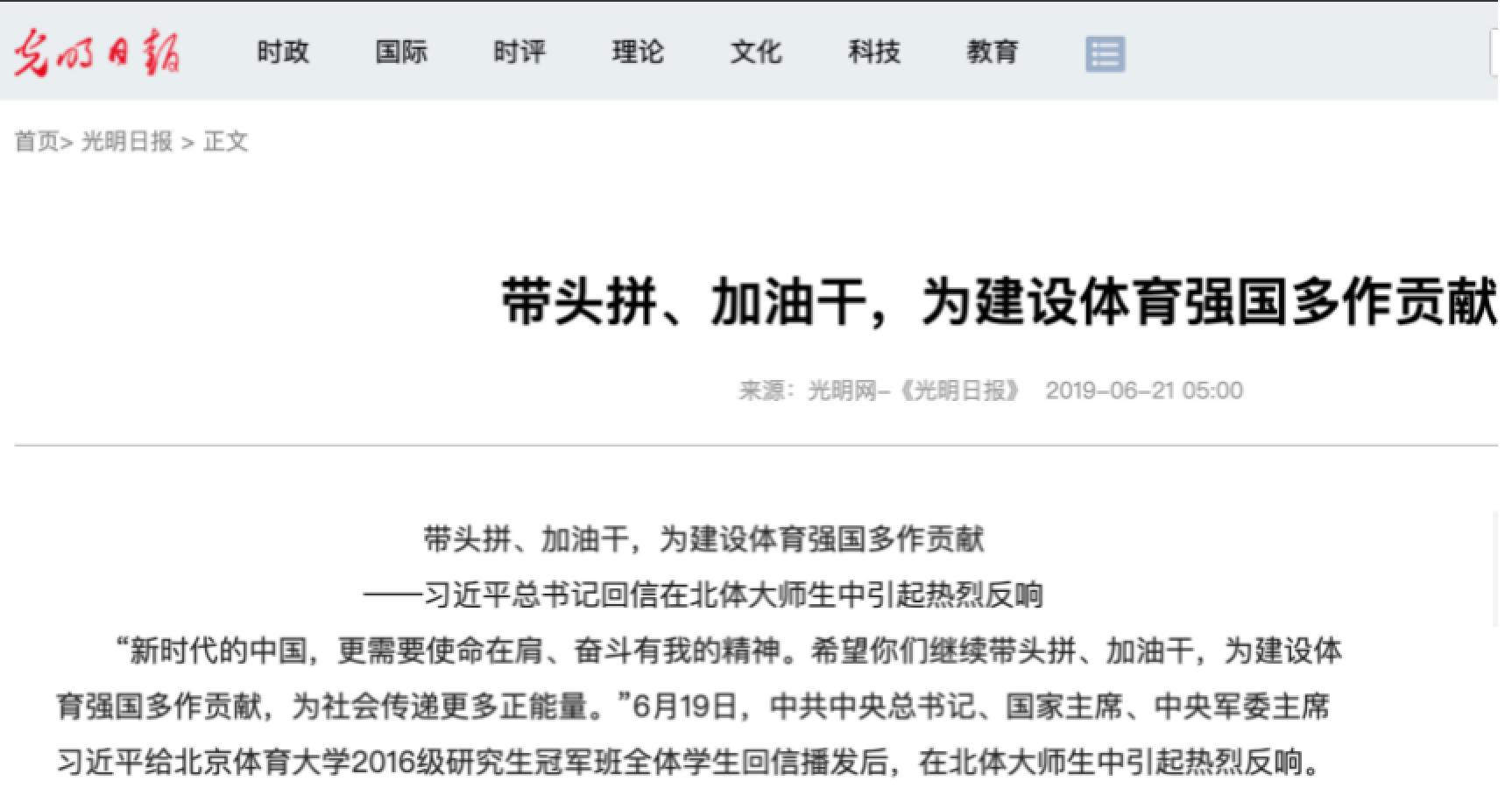 多彩同盟(中国游)官方网站