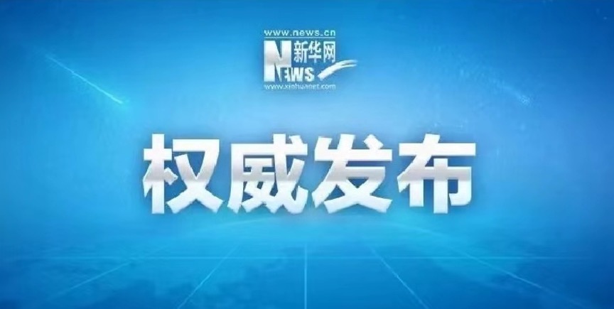 多彩同盟(中国游)官方网站