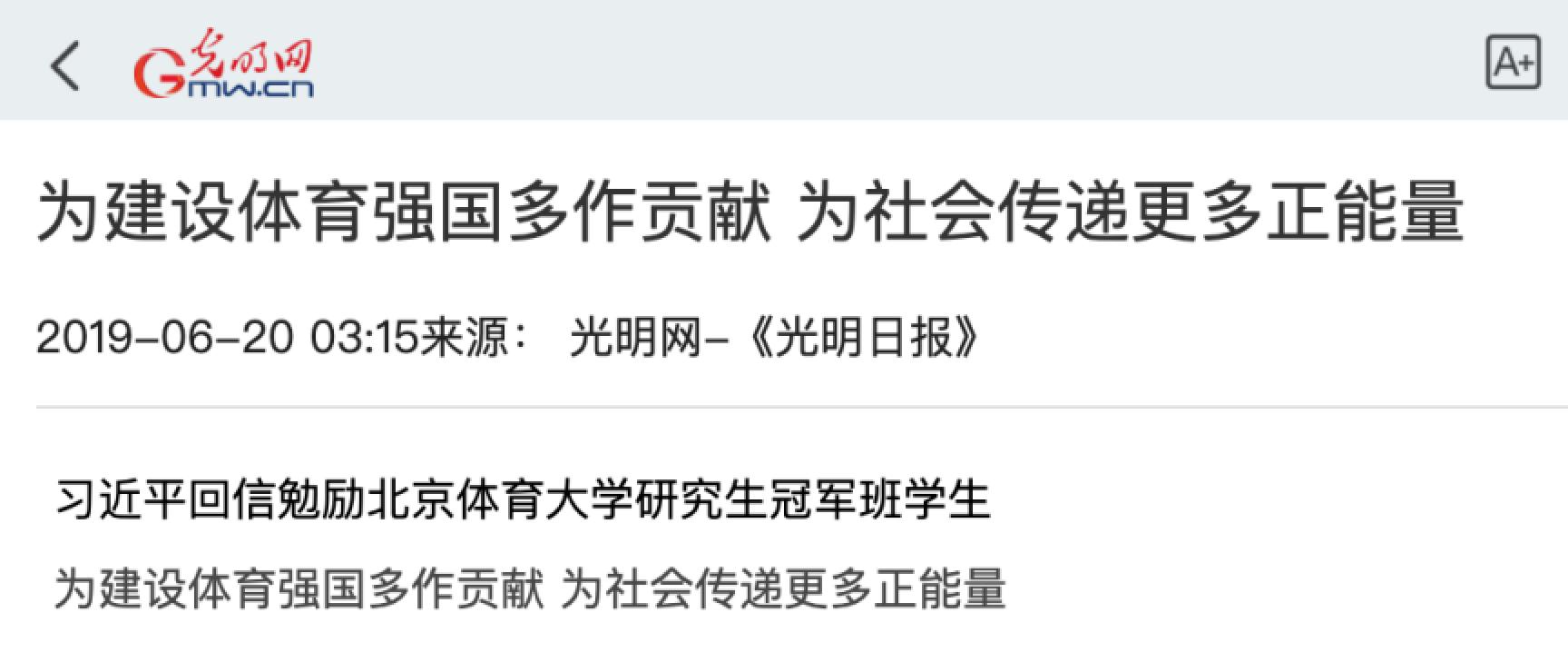 多彩同盟(中国游)官方网站