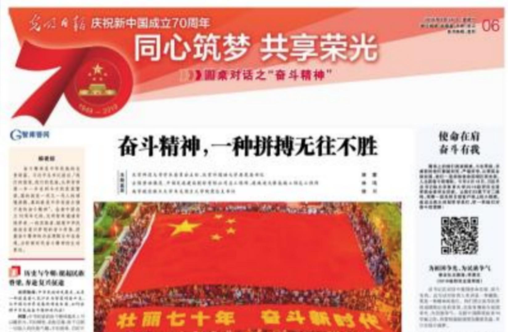 多彩同盟(中国游)官方网站