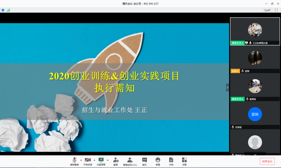 多彩同盟(中国游)官方网站
