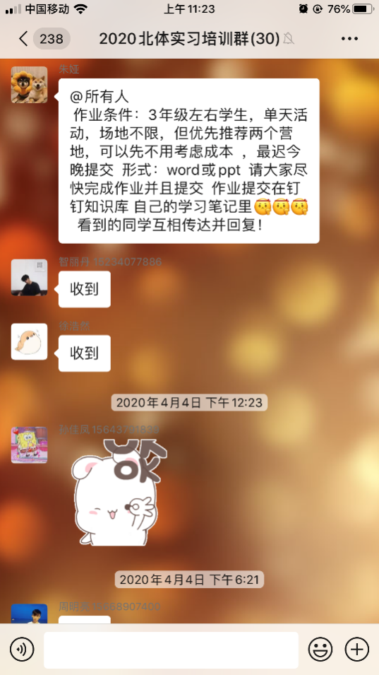 多彩同盟(中国游)官方网站