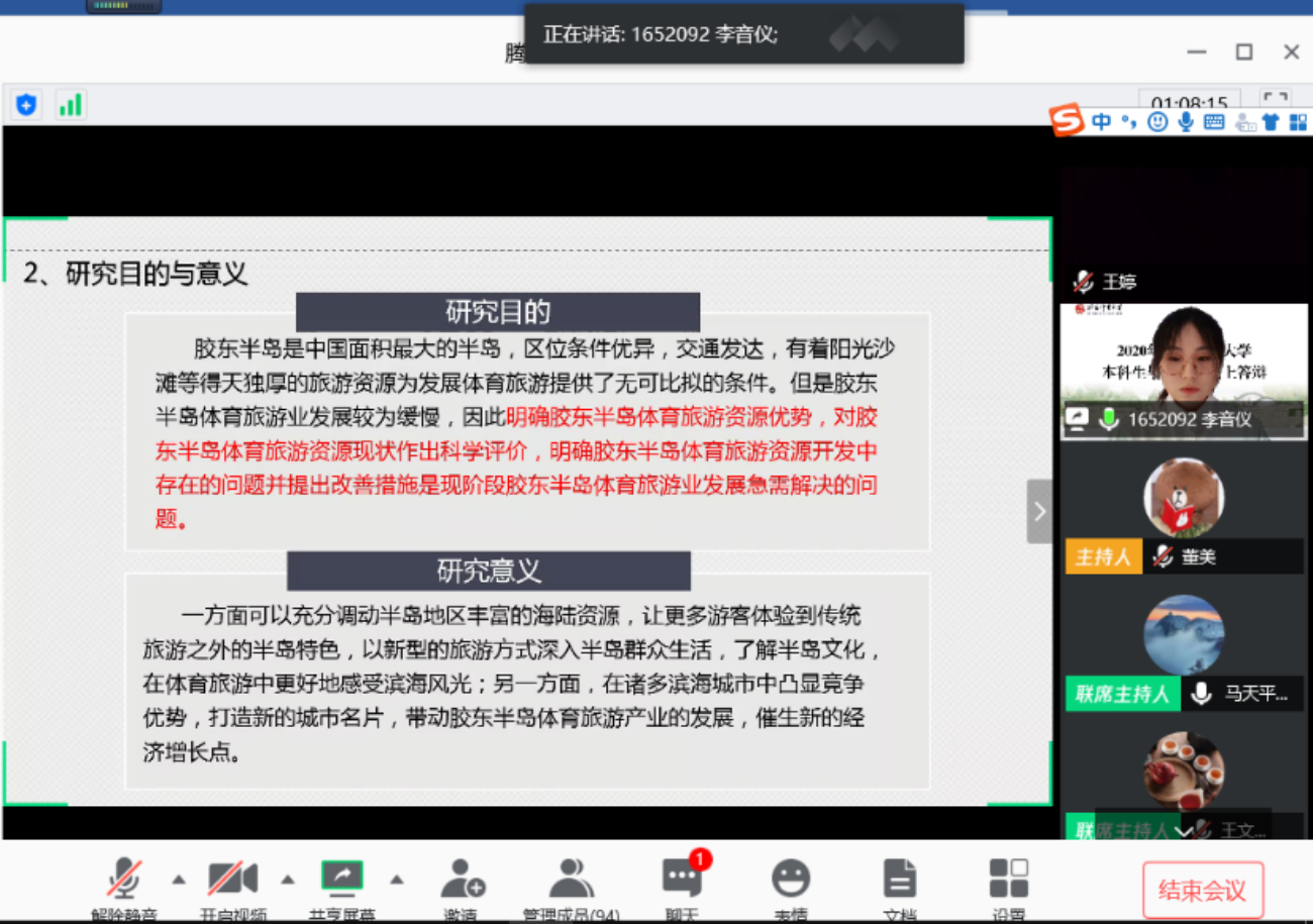 多彩同盟(中国游)官方网站