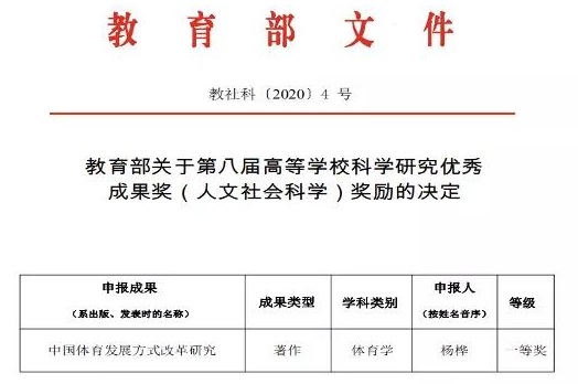 多彩同盟(中国游)官方网站