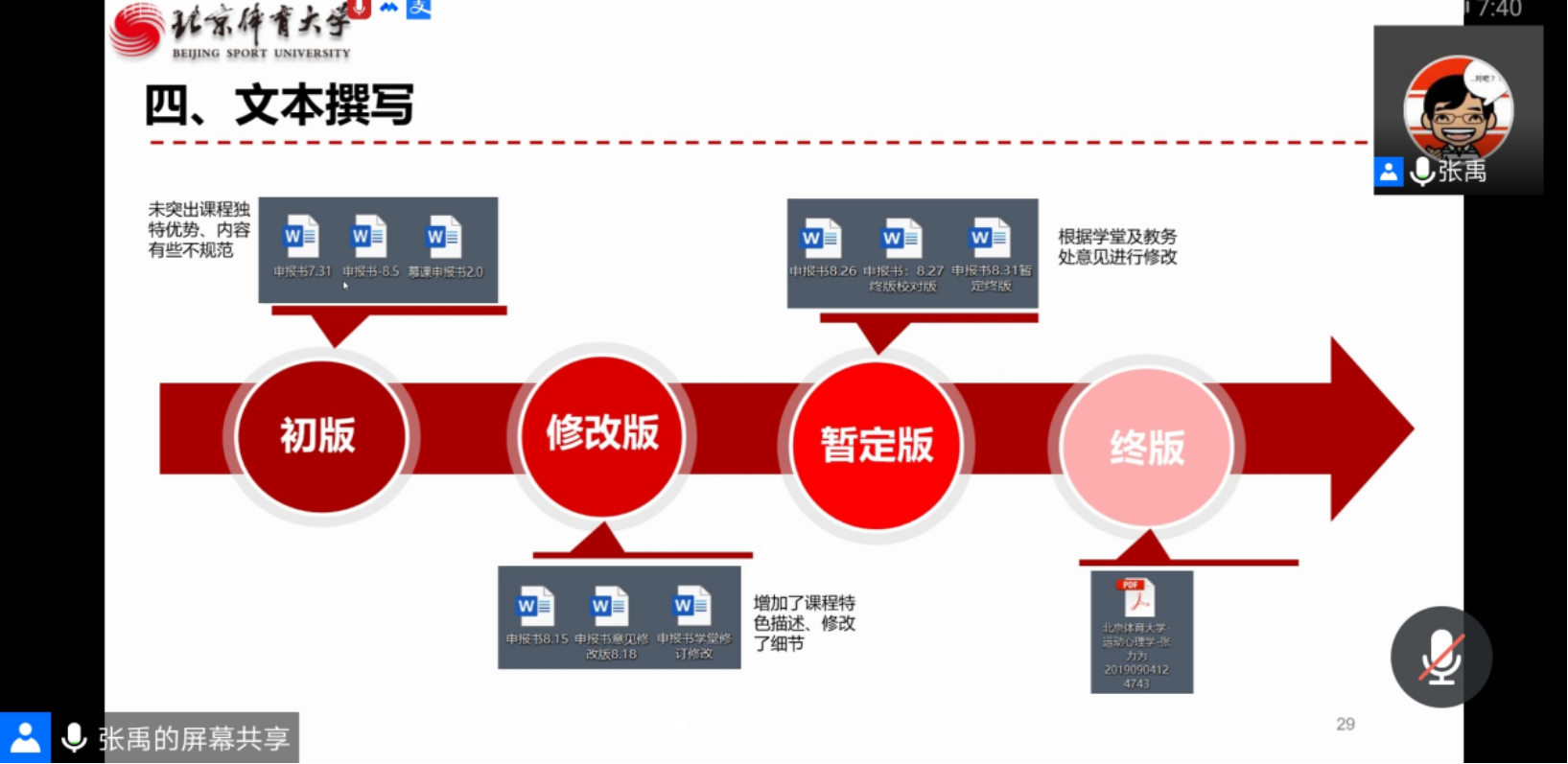 多彩同盟(中国游)官方网站