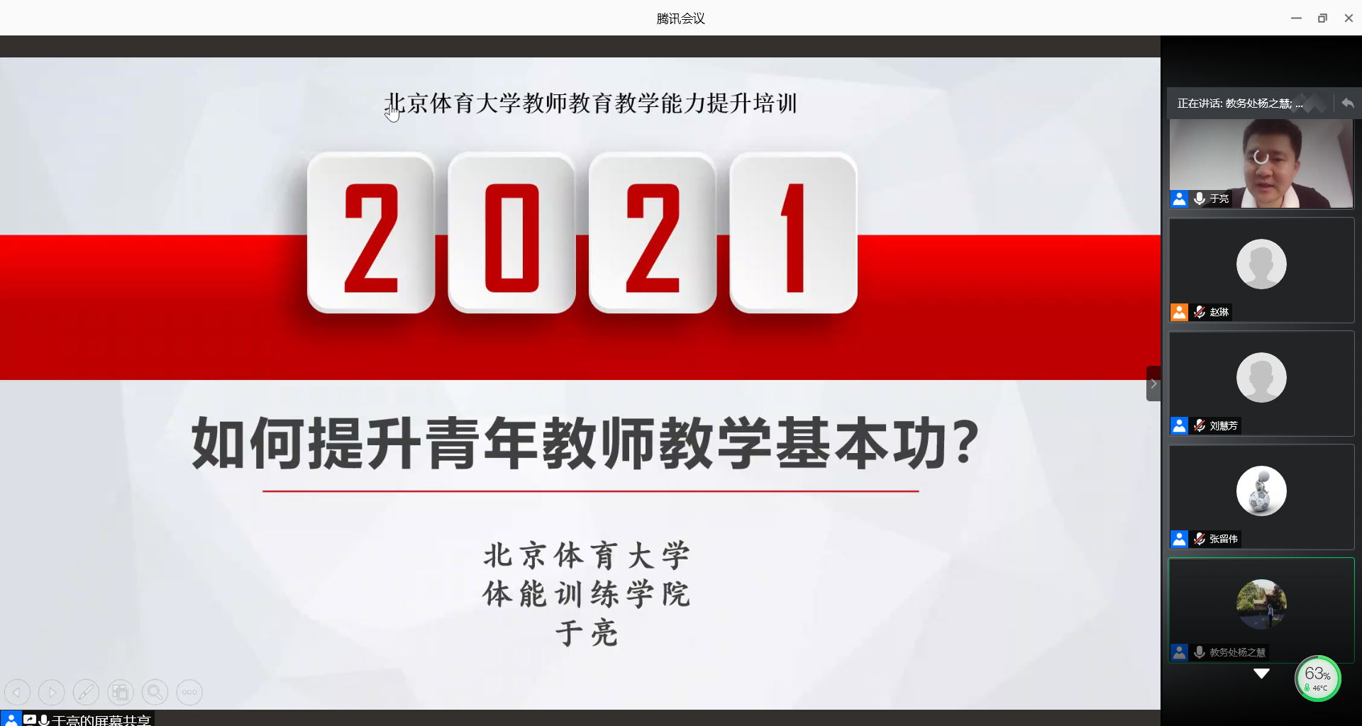 多彩同盟(中国游)官方网站