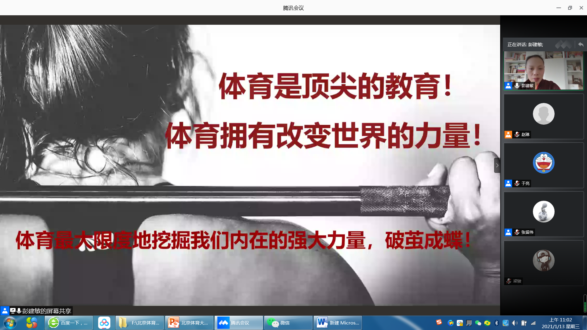 多彩同盟(中国游)官方网站