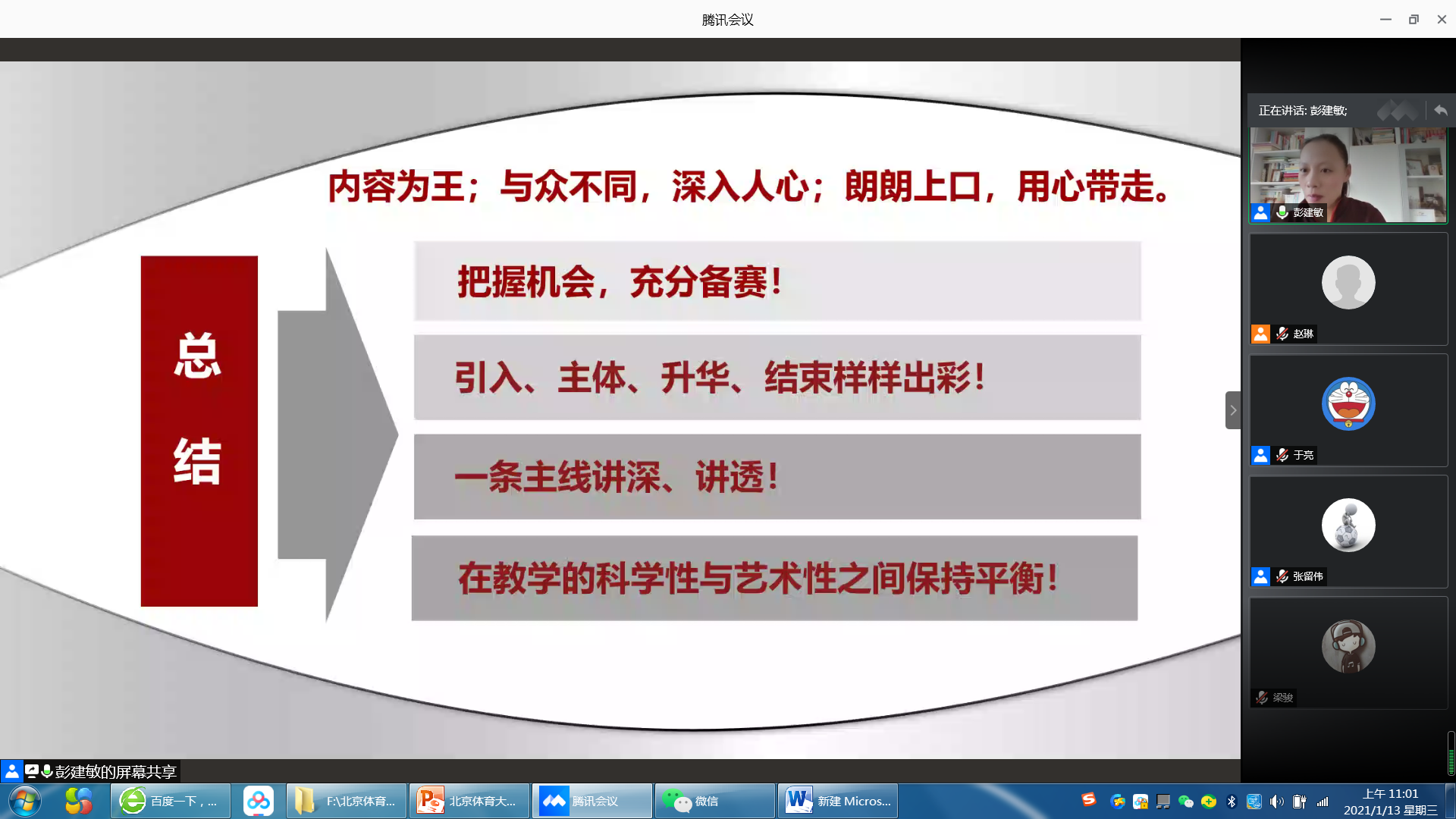 多彩同盟(中国游)官方网站