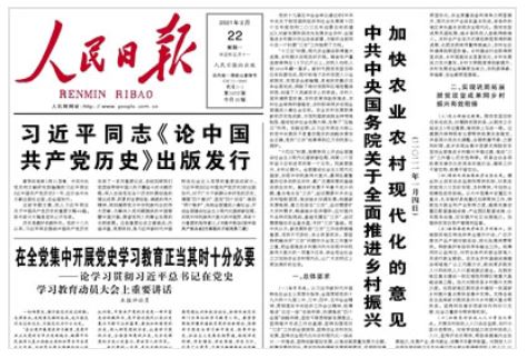 多彩同盟(中国游)官方网站