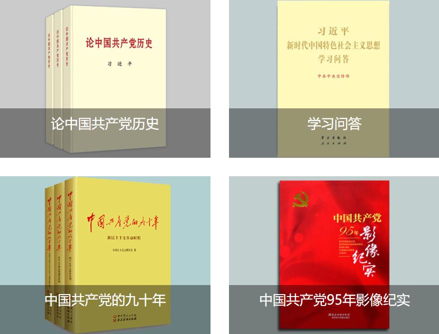 多彩同盟(中国游)官方网站