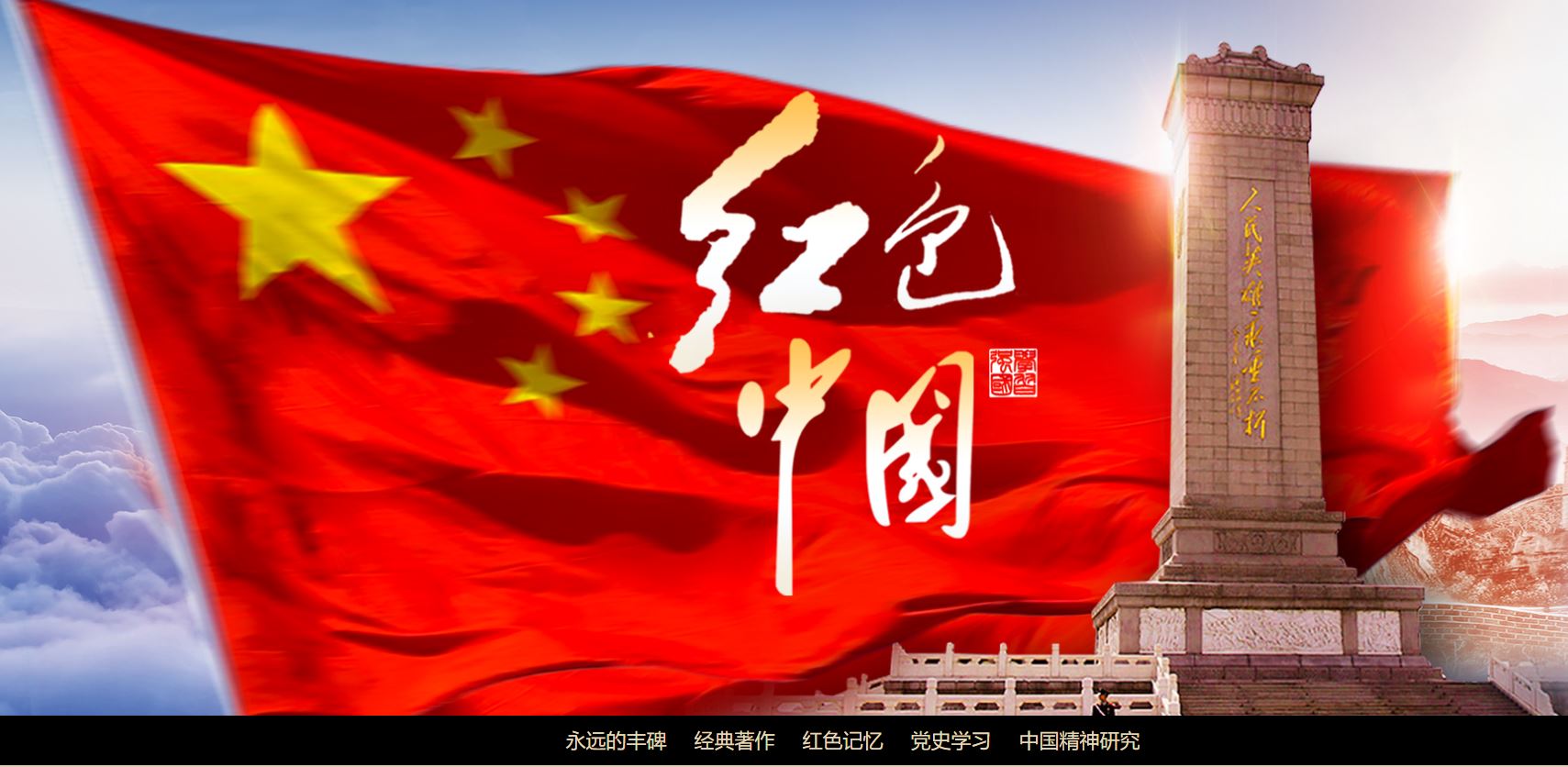 多彩同盟(中国游)官方网站