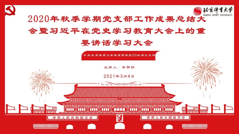 多彩同盟(中国游)官方网站