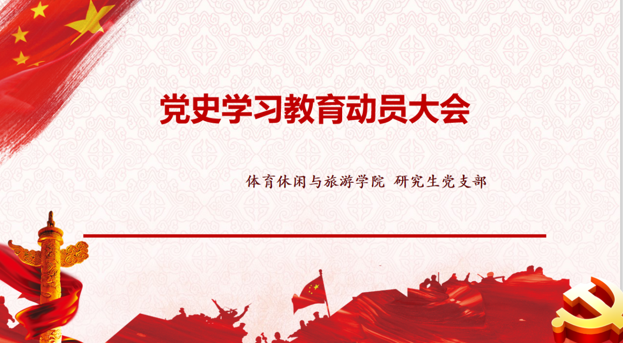 多彩同盟(中国游)官方网站