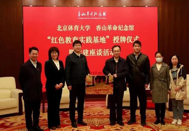 多彩同盟(中国游)官方网站