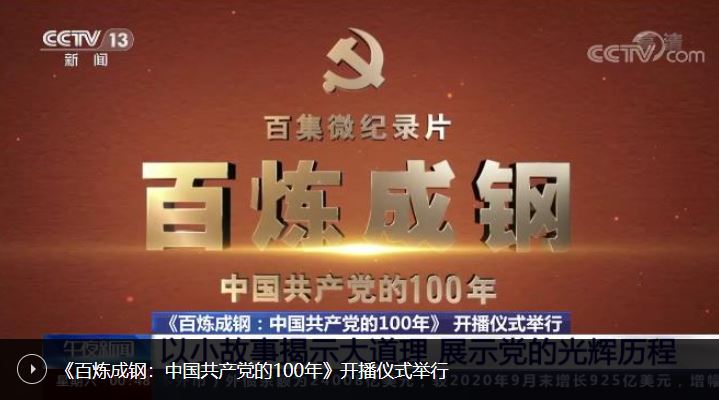 多彩同盟(中国游)官方网站